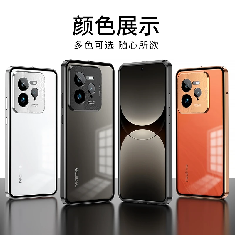 Aluminium Alloy Metal Frame Case For Realme GT7 Pro Case Matte