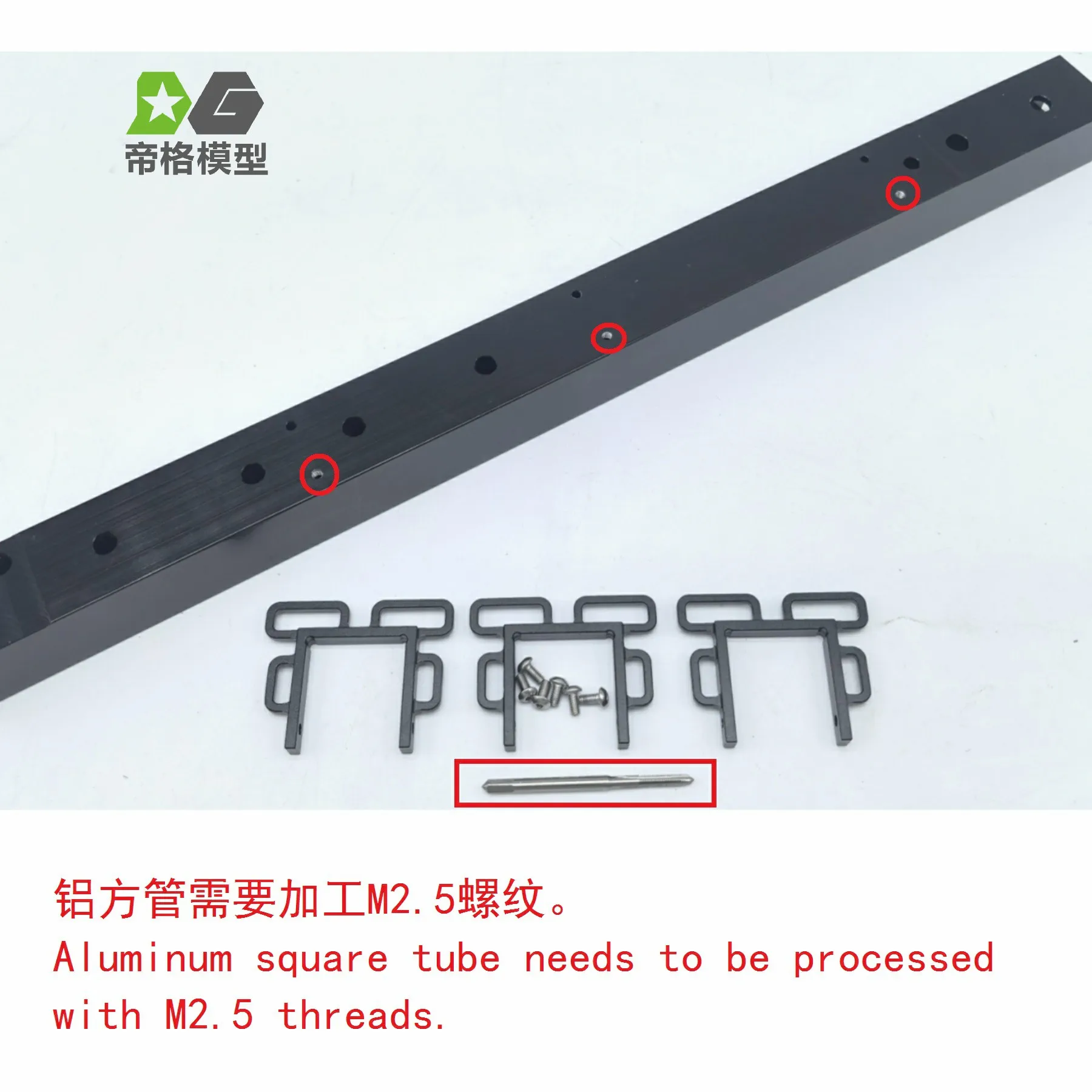 Iron Chain Rope Position Bottom for Tamiya 1/14 RC Truck Volvo 56362 RC Wrecker Cord Position 1/14 RC Tractor Trailer DIY Parts 