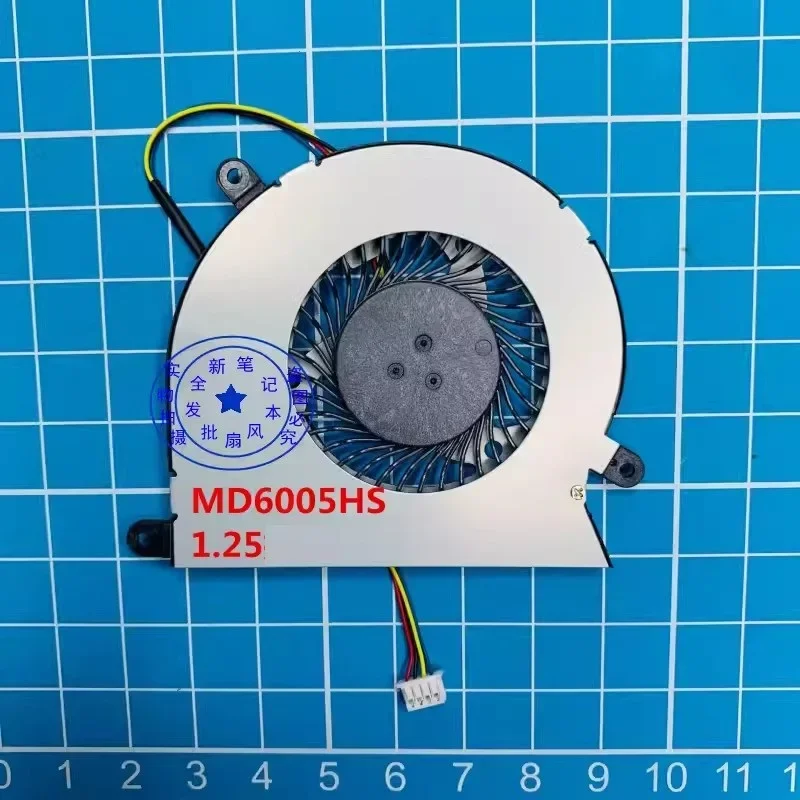CPU Fan for MD6005HS MD7506HS All-in-one Machine Cooling Fan