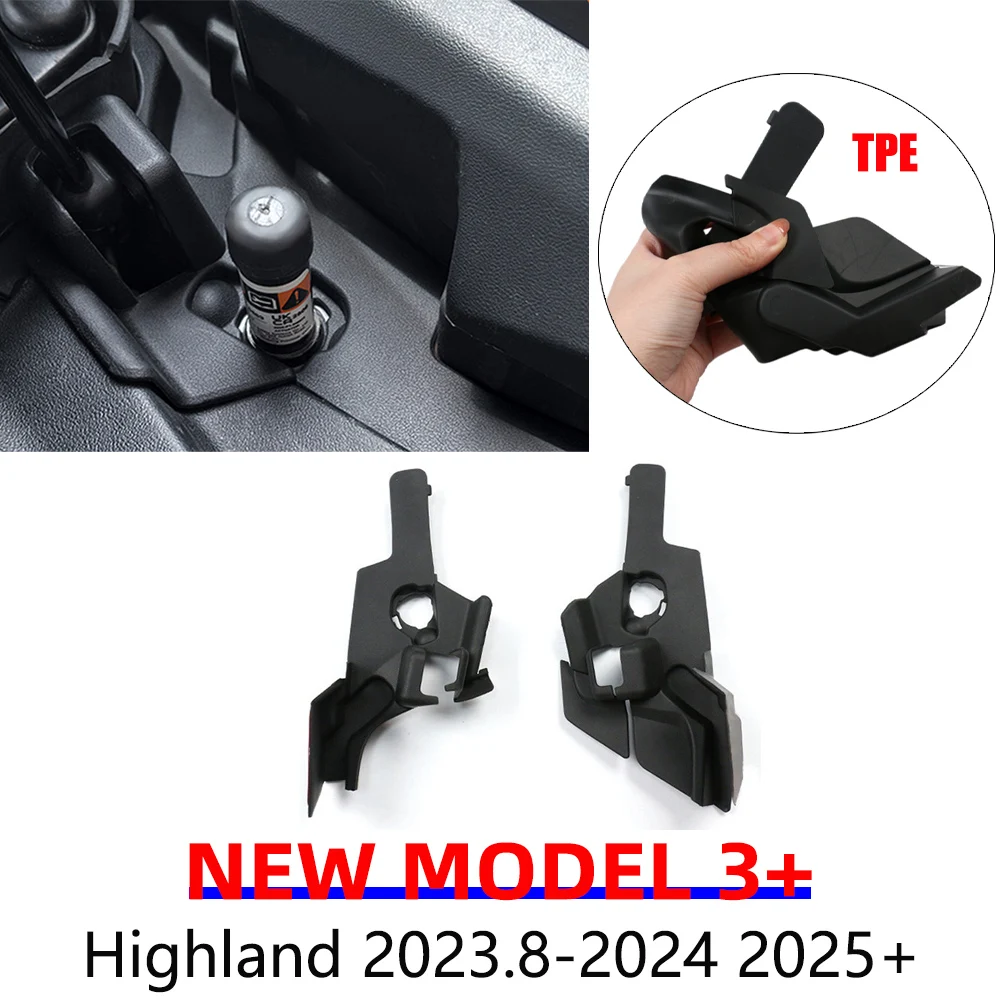 테슬라 모델 3 하이랜드 2024-2026 TPE 프론트 트렁크 물길 가이드 홈 방수..