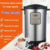 Commercial 12L Yogurt Fermentation Machine 110V 220V Fermentation Pot for Yogurt Natto Wine Vinegar 1