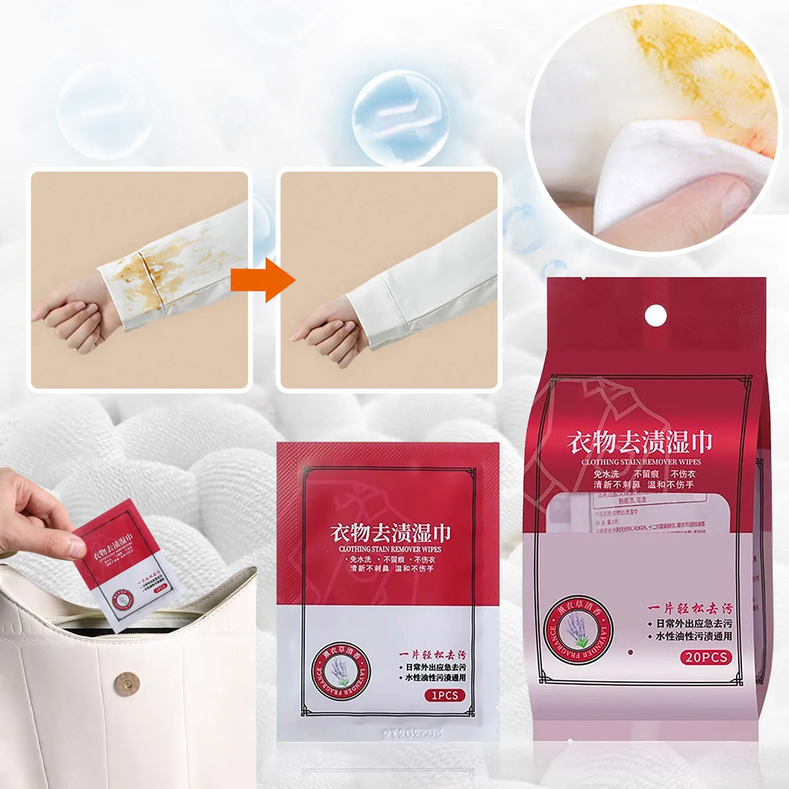 

20pcs/Bag Clothes Stain Removal Wet Wipes No Washing Cleaning Wipe Individual Wrapped Wipes Jacket Dirt Oil Removal Wet Wipes