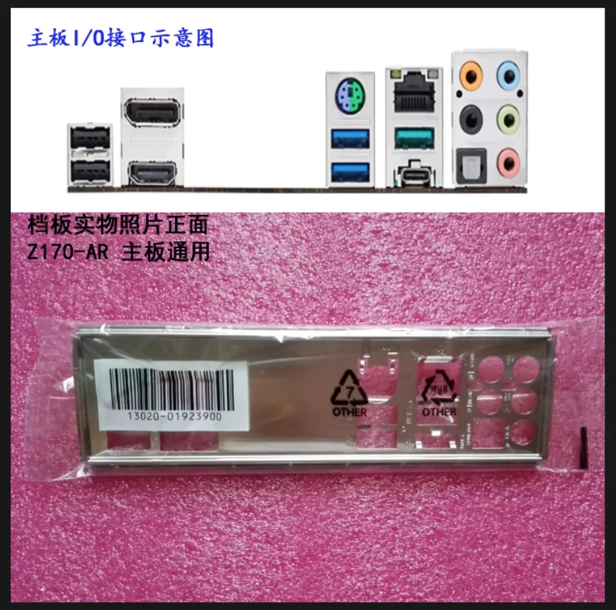 Io I/O Shield Piastra Posteriore Backplate Backplate Staffa Blende Per Asus Z170-Ar