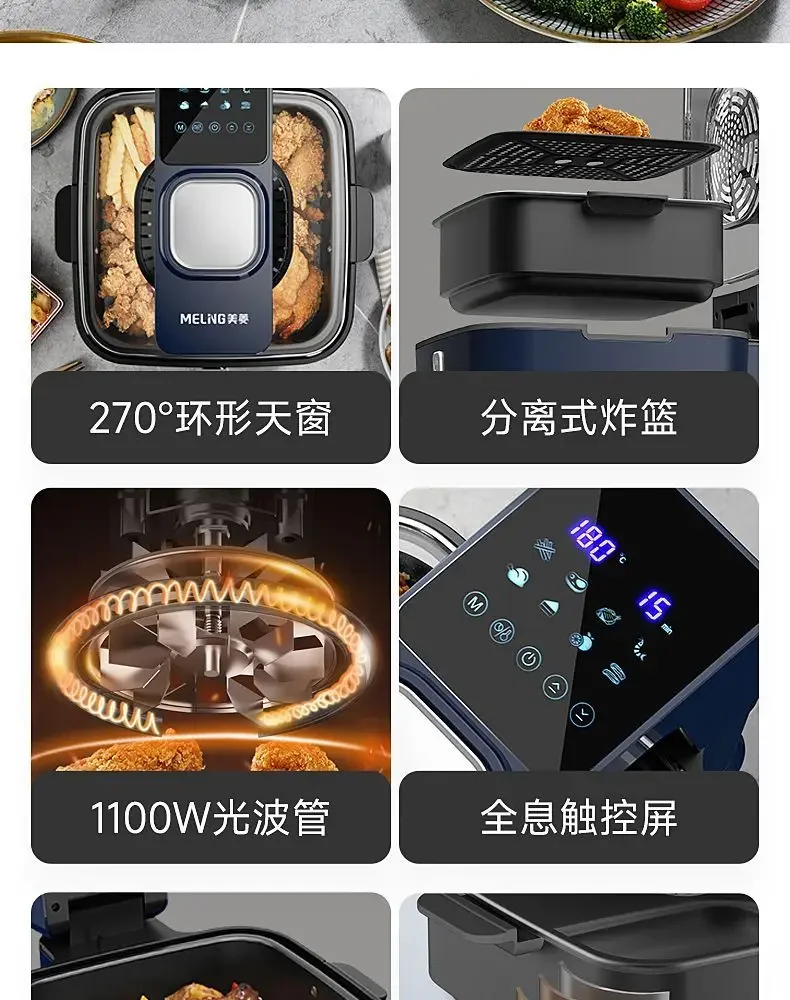 Description Picture 6 of itemAir fryer household fully automatic new large-capacity microwave oven smart oven all-in-one multi-function French fries