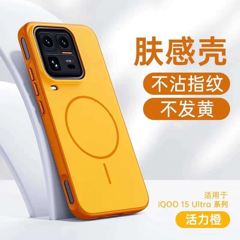 Vibrant Magnetic Shockproof Case with Color Block Design - Hard Back Protective Cover