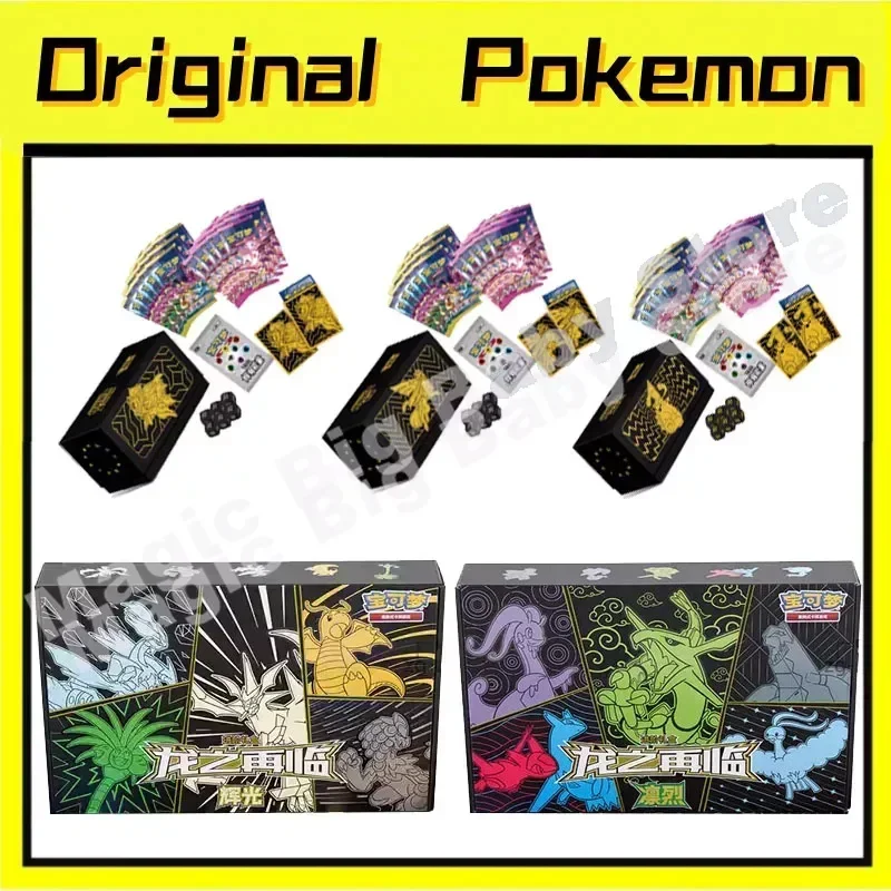 

Оригинальная оригинальная карточка Pokemon PTCG упрощенный китайский 6,0девять цветов сборный друг возврат дракона Улучшенная подарочная коробка