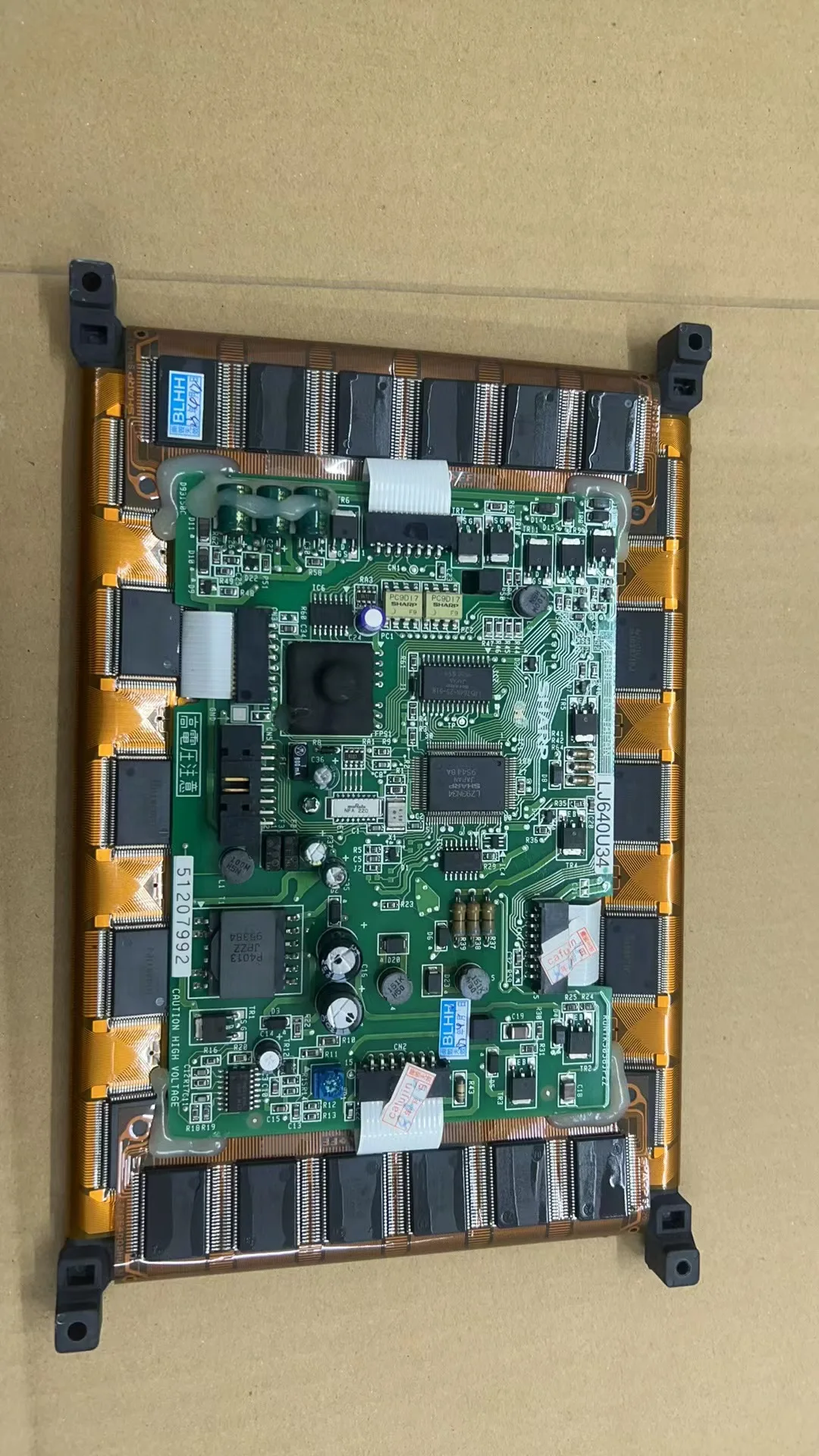  귣 ǰ LJ640U34, Ϻ ׽Ʈ, ǰ 