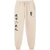 2024 Casual Anime Trousers Men's New Attack on Titan Printed Pants Spring and Autumn Loose Trendy Jogging Sweatpants S-3XL 1
