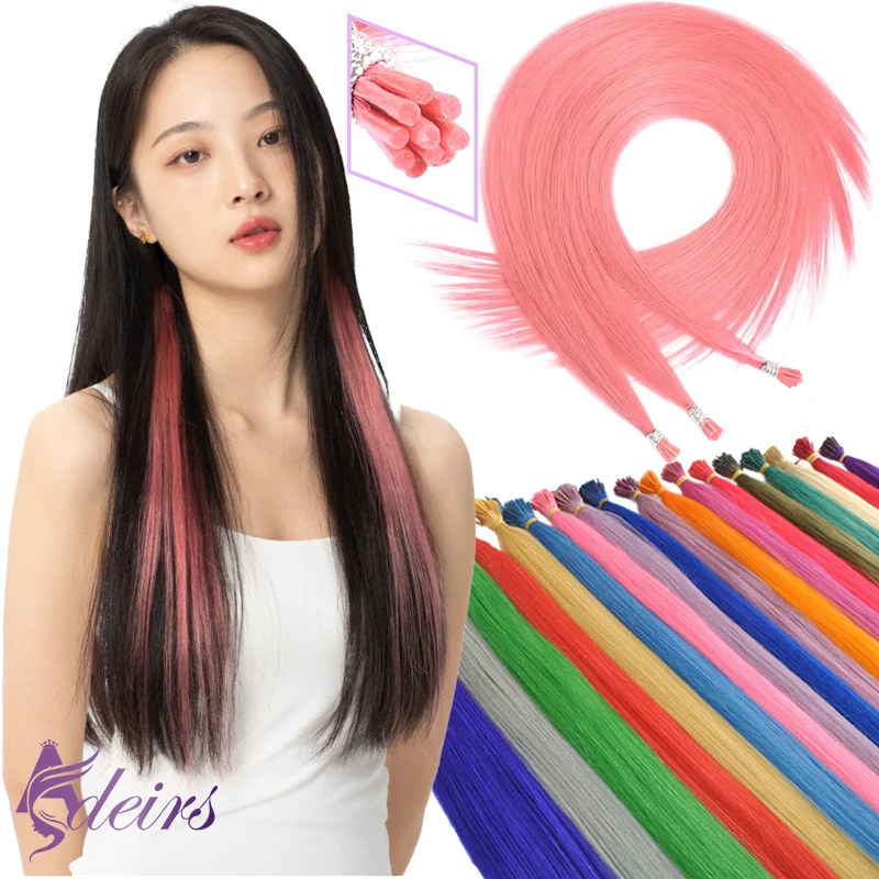 ADEIRS Color I Tip Hair Extensions Real Human Hair Fusion Extensions Color 0.5g/Strand Straight Purple Blue Pink Gray