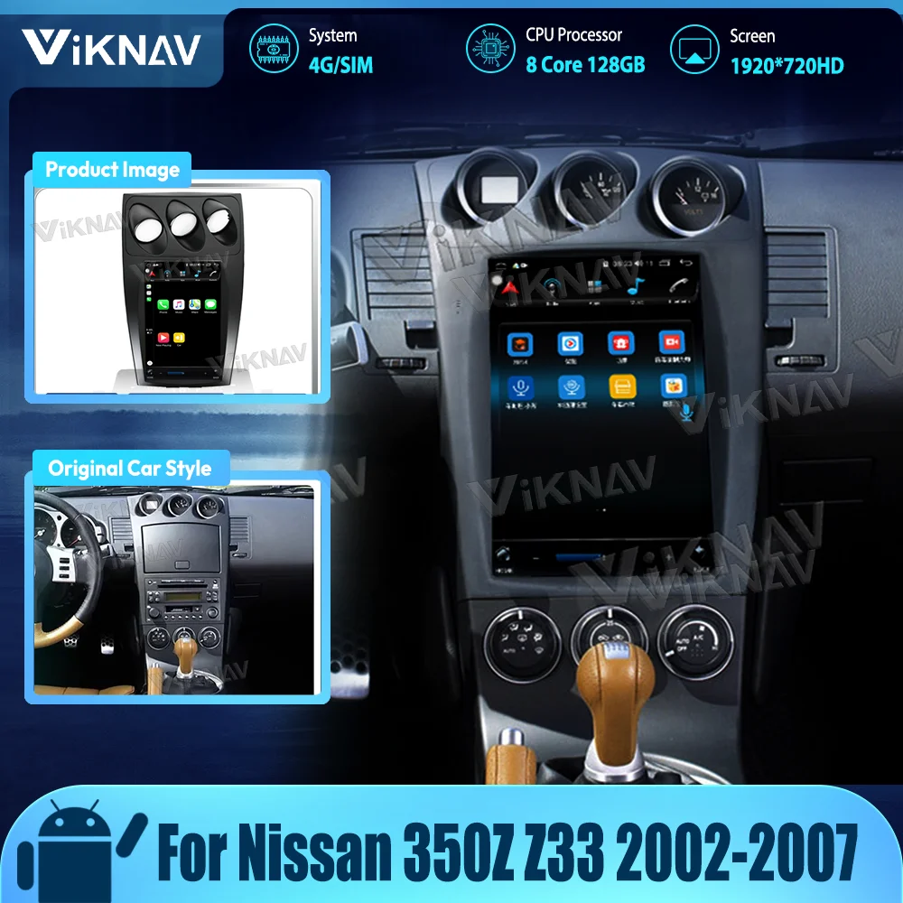 UpgradeCarRadio121inchForNissan350ZZ3320022007Multimedia