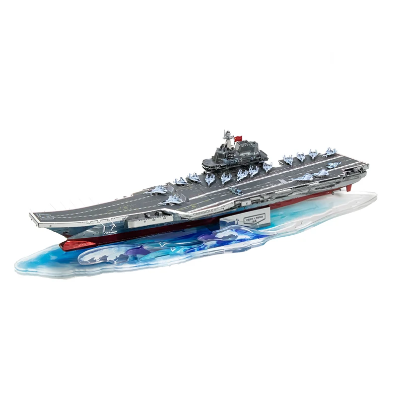 puzzle-3d-en-metal-pour-enfants-modele-artistique-mu-kits-de-modeles-de-navire-planavy-shandong-puzzle-decoupe-au-laser-jouet-pour-enfants