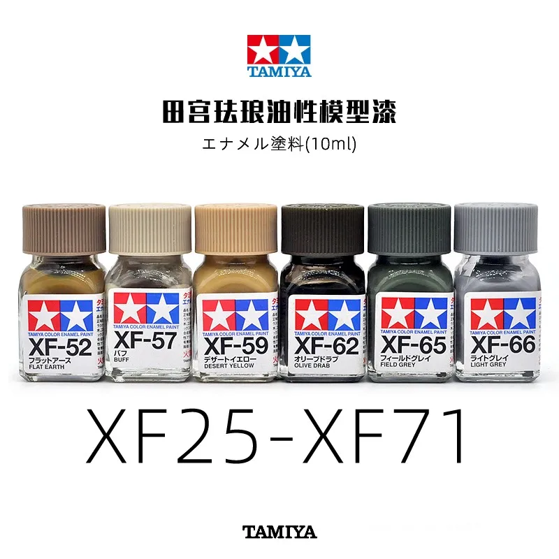 10ml Tamiya XF25-XF85 model paint oily enamel paint matte series 12 2