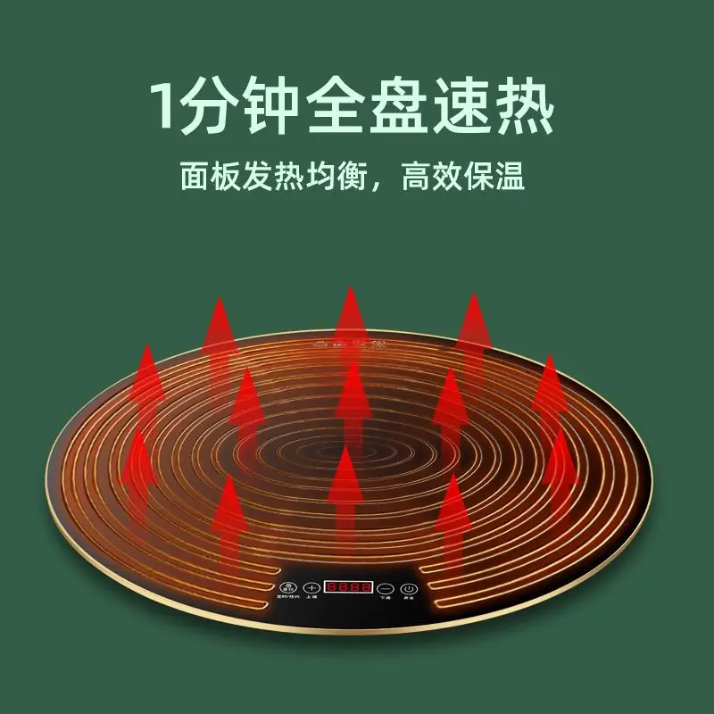 hot plate electric, Rotating Food Insulation Warmer Board 300W