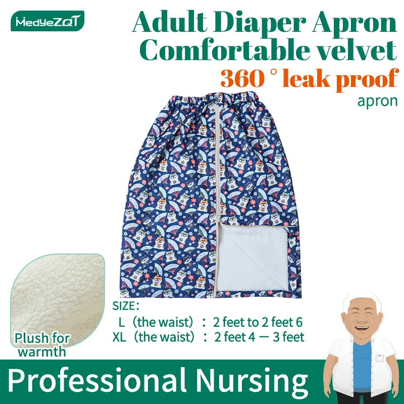 thickened-adult-bed-diaper-incontinence-skirt-mattress-protection