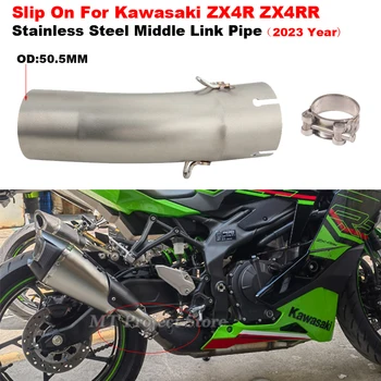Slip On For Kawasaki ZX4R ZX4RR ZX 4R 2023 Motorcycle Exhaust Escape Systems Modify Stainless Steel Middle Link Pipe 51mm Tube