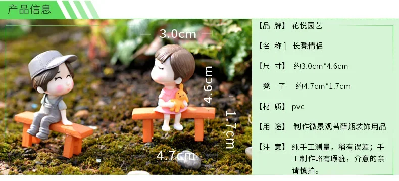 Sitting on The Bench Kissing Couple Wedding Doll Figurines Valentine's Day Gift Cartoon Boy Girl Doll Modern Home Decor 3pcs