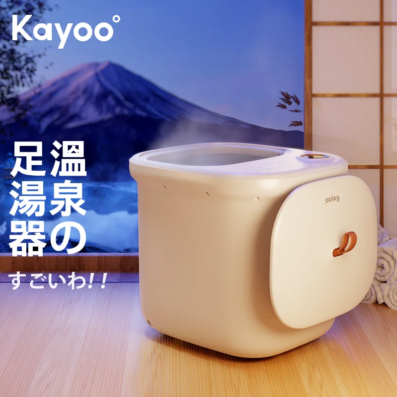 KayooFootBathTubFullautomaticMassageFootbathElectricHeating