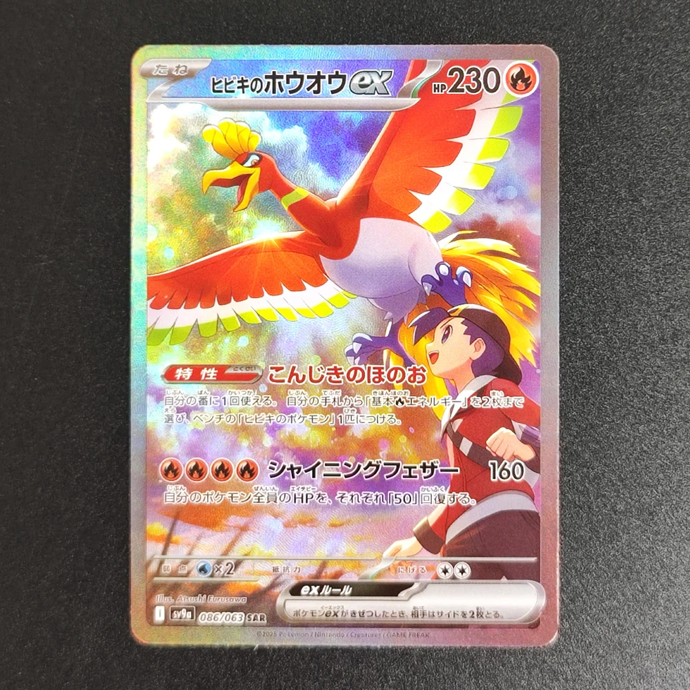 DIY  PTCG 일본어 포일 카드 SV10 팀 로켓의 영광 뮤츠 몰트레스 니도킹 가르참 EX 애니메이션 게임 컬렉션 카드