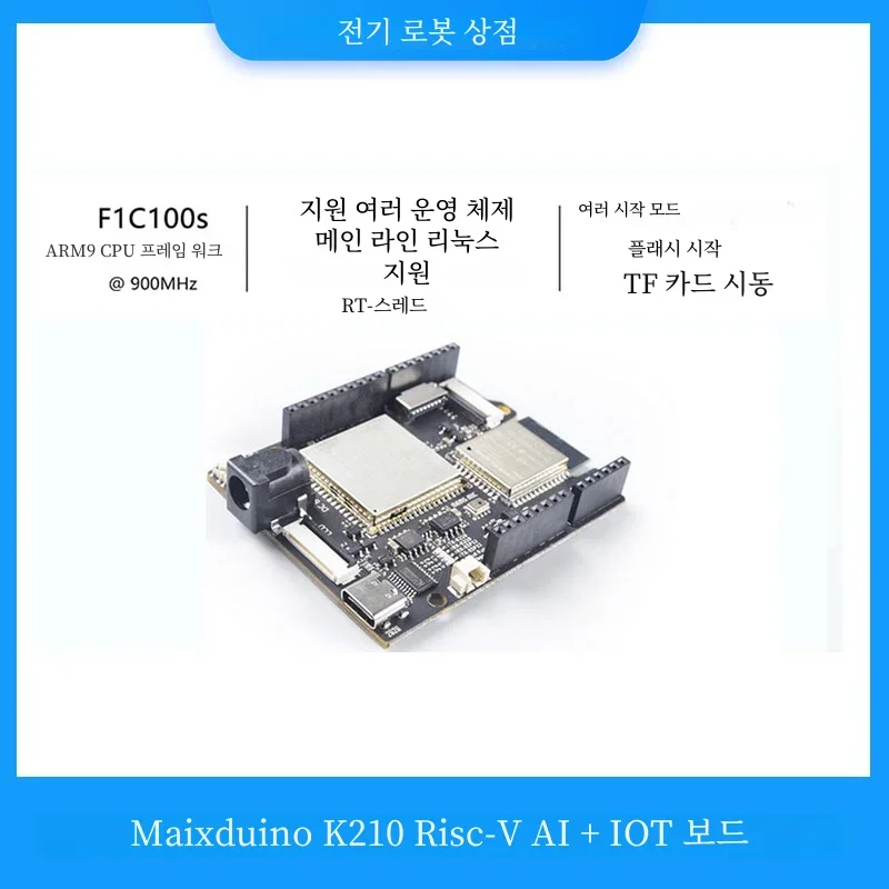 Sipeed Maix ־ ī޶ ,  OV2640 2MP ȼ,  ׷, , ӽ , Maix AIoT ȣȯ