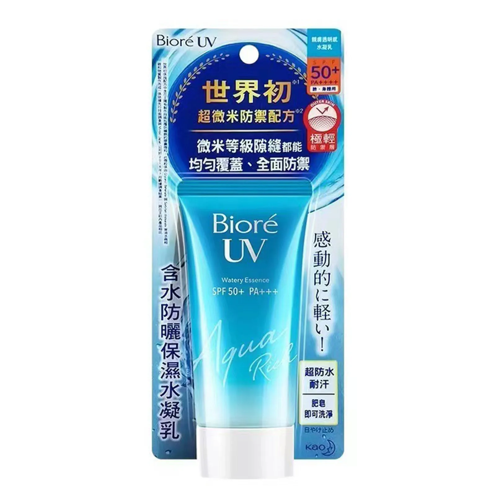 Facial Sunscreen Sunscreen Spf50 For Facial Students Men And Women Refreshing Non Greasy Isolation Biore Uv Refreshing Non Greasy Isolation