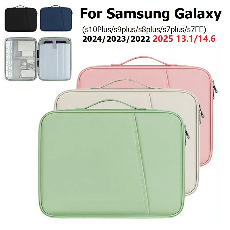 Premium Tablet Sleeve Bag - Stylish and Protective Case