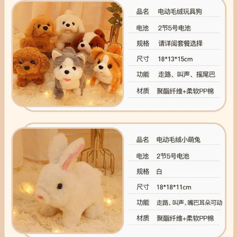 Electric Robot Dog Rabbit Plush Puppy Children's Toy Simulation Husky Dog Will Bark and Make Sound Baby Boy Girl Gifts 3