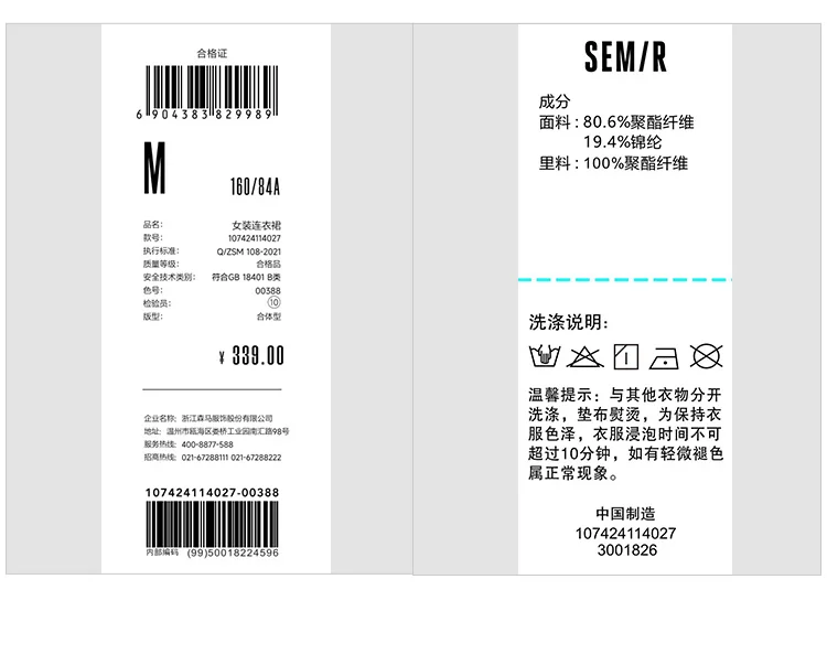 Vestido Cheongsam de verano con mangas abullonadas y estampado de pintura de tinta para mujer