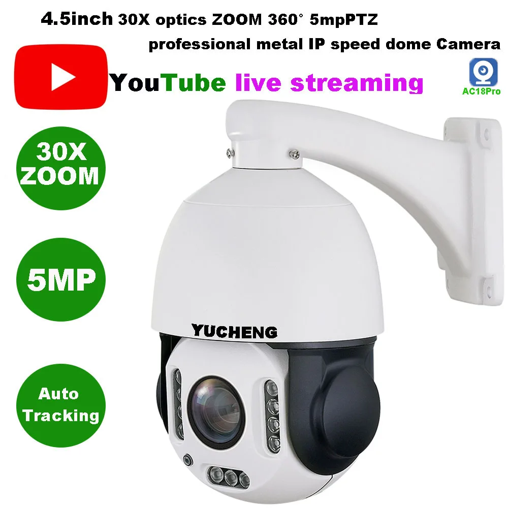 Ptz Cameras Live Streaming Hikvision 30x Ptz Ip Camera Video