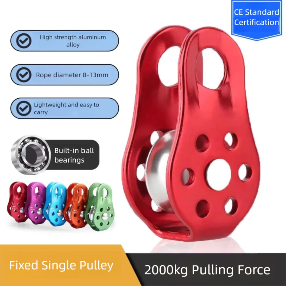 26kN Heavy-Duty Climbing Pulley Block with Swivel 5