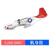 Wltoys XK A280 Spare Parts P51 RC Airplane Aircraft Accessories Body Shell Propeller Motor Servo ESC Receiver Steel Wire Canopy 2