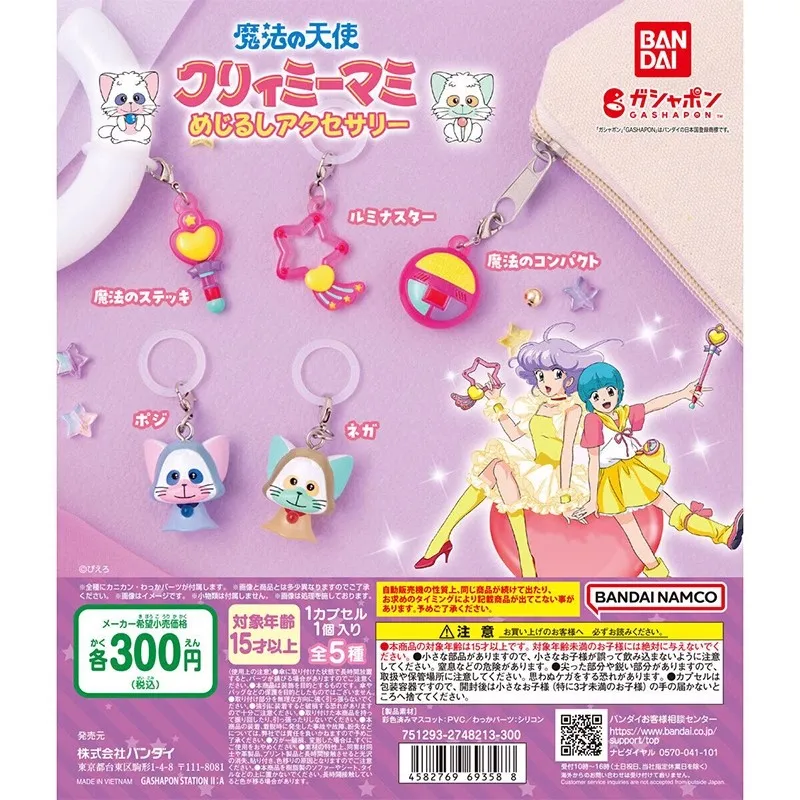 Bandai Original 5Pcs Gashapon Magical Angel Creamy Mami