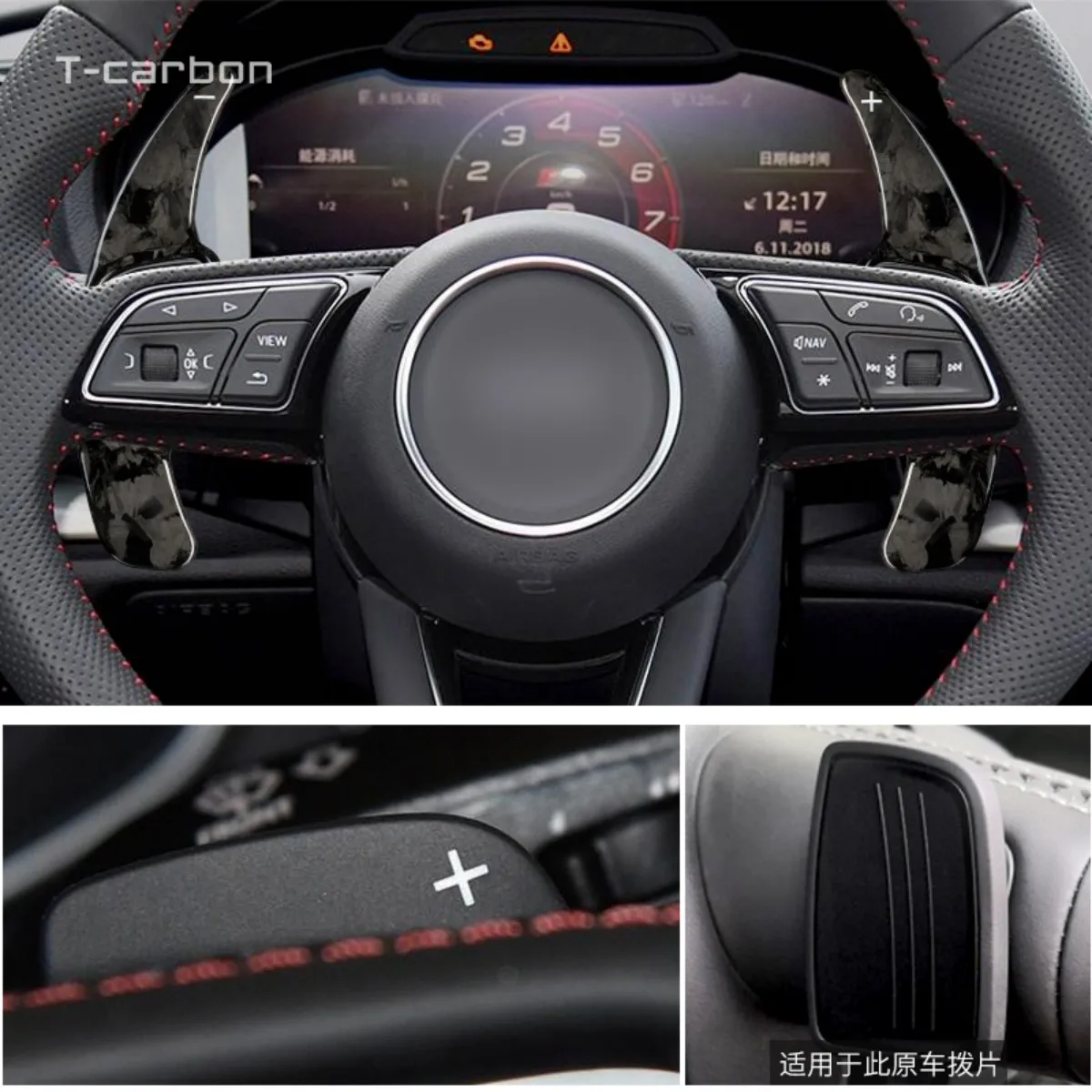 

T-carbon For Audi A3 A4L A5 A6L A7 A8 TT TTS SQ5 RS3 Q3 Q5 Q7 S5 S6 Car Steering Wheel Extension Carbon Fiber Paddle Shifter