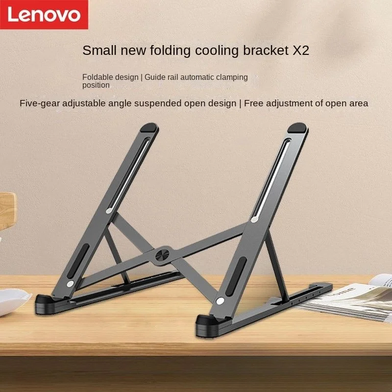 

Lenovo Xiaoxin notebook bracket X2 notebook heightening radiator aluminum alloy folding lifting bracket suspension bracket
