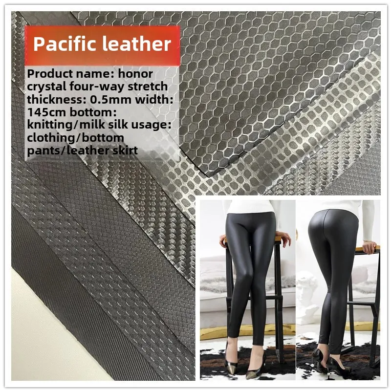 Four-Sided Elastic PU Leather Thin Patterned Matte Rainbow Print Base Pants Leather Skirt Pants Clothing Fabri