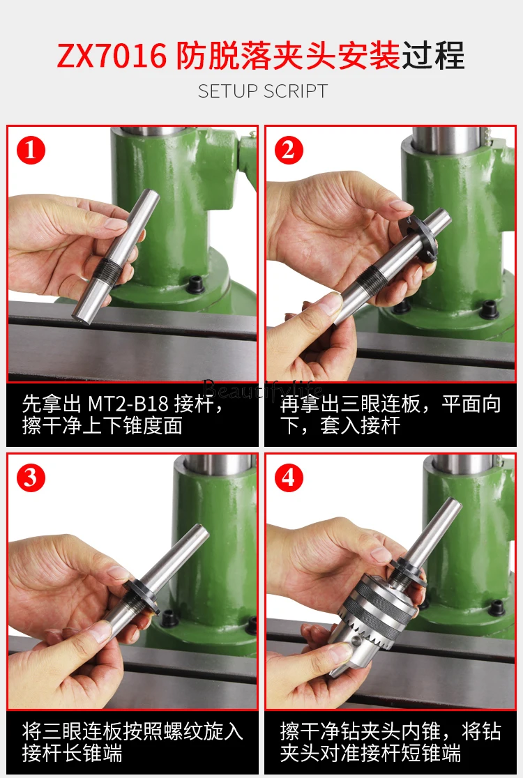 Drilling and milling machine zx7016/16mm 220V copper wire motor