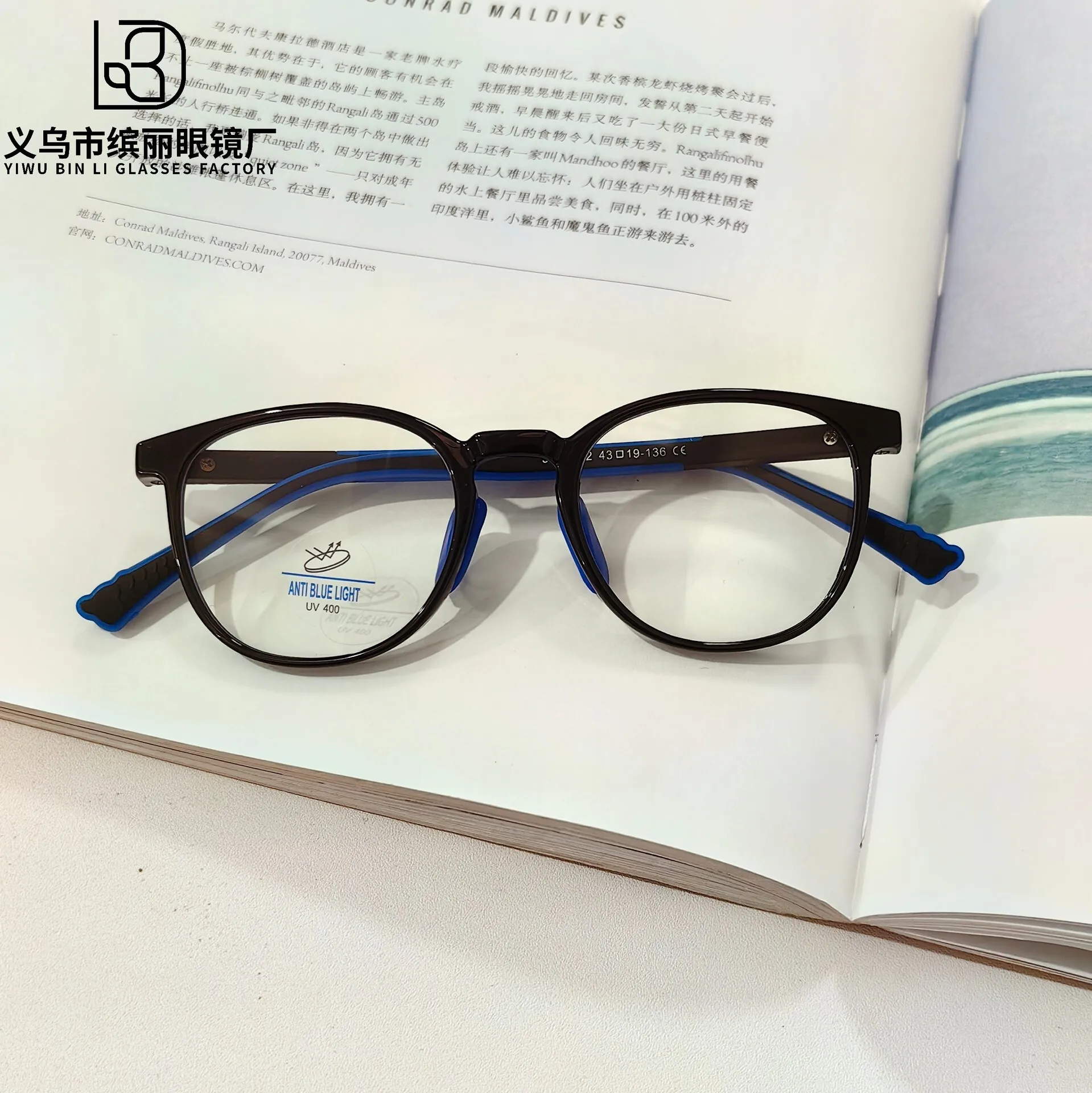 Fashionable Blue Resistant Silicone Children's Optical Student Flat Light Glasses, New Boys And Girls' Glasses