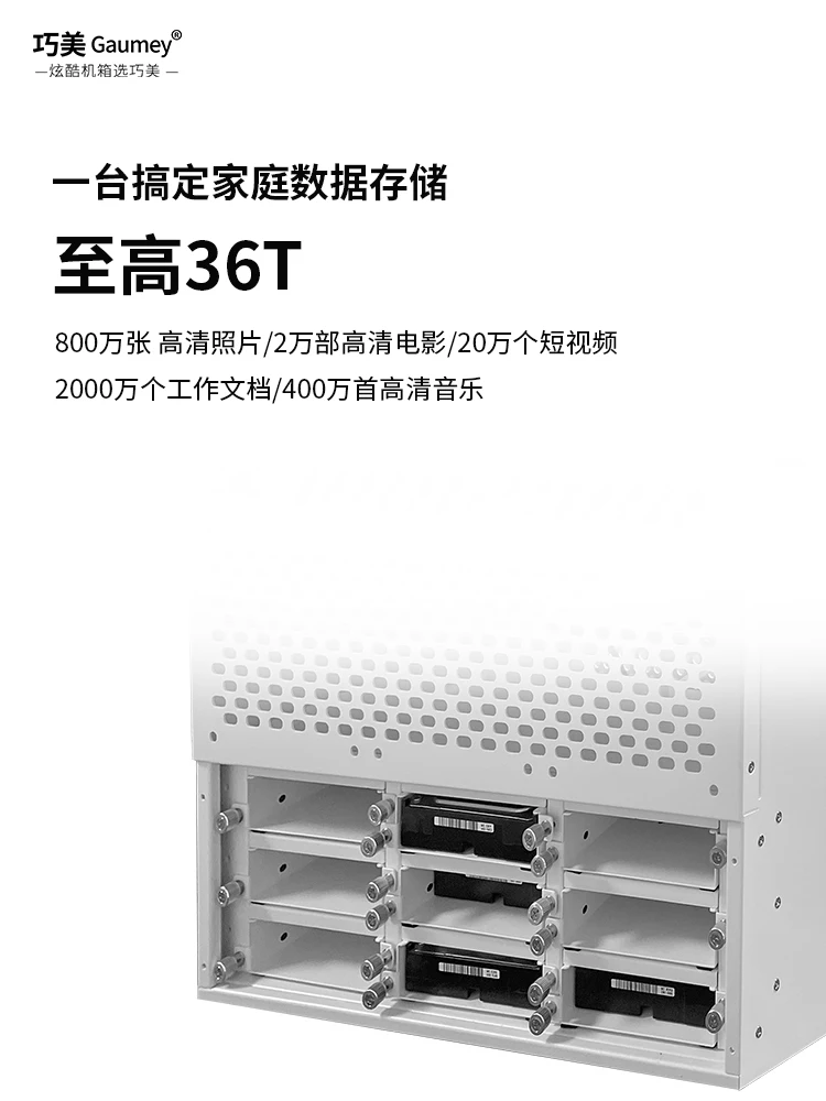 NAS 섀시 9 디스크 멀티 디스크 ATX 파워 MATX 마더보드, 전체 높이 pcie 파일 스토리지 클라우드 서버