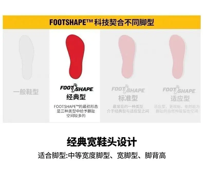 WOMY Running Shoes - Materials