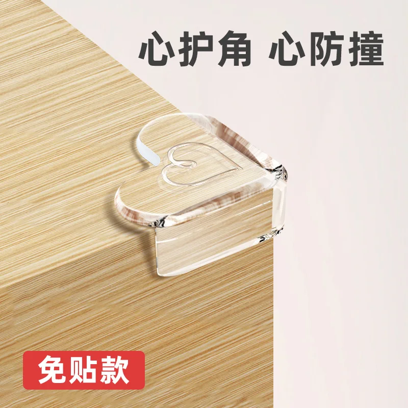 Baby Safe Silicone Table Corner Protector for Kids T Shaped Safety Table Edge Guards Anti-collision Protection Cover Pad 4pcs