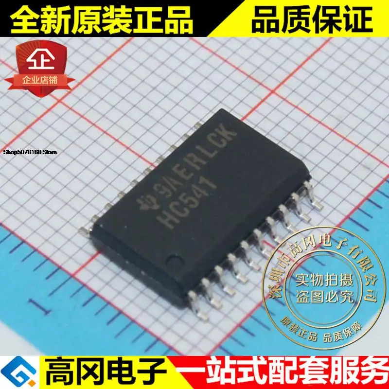 

5pieces SN74HC541DWR HC541 SOP20 TI
