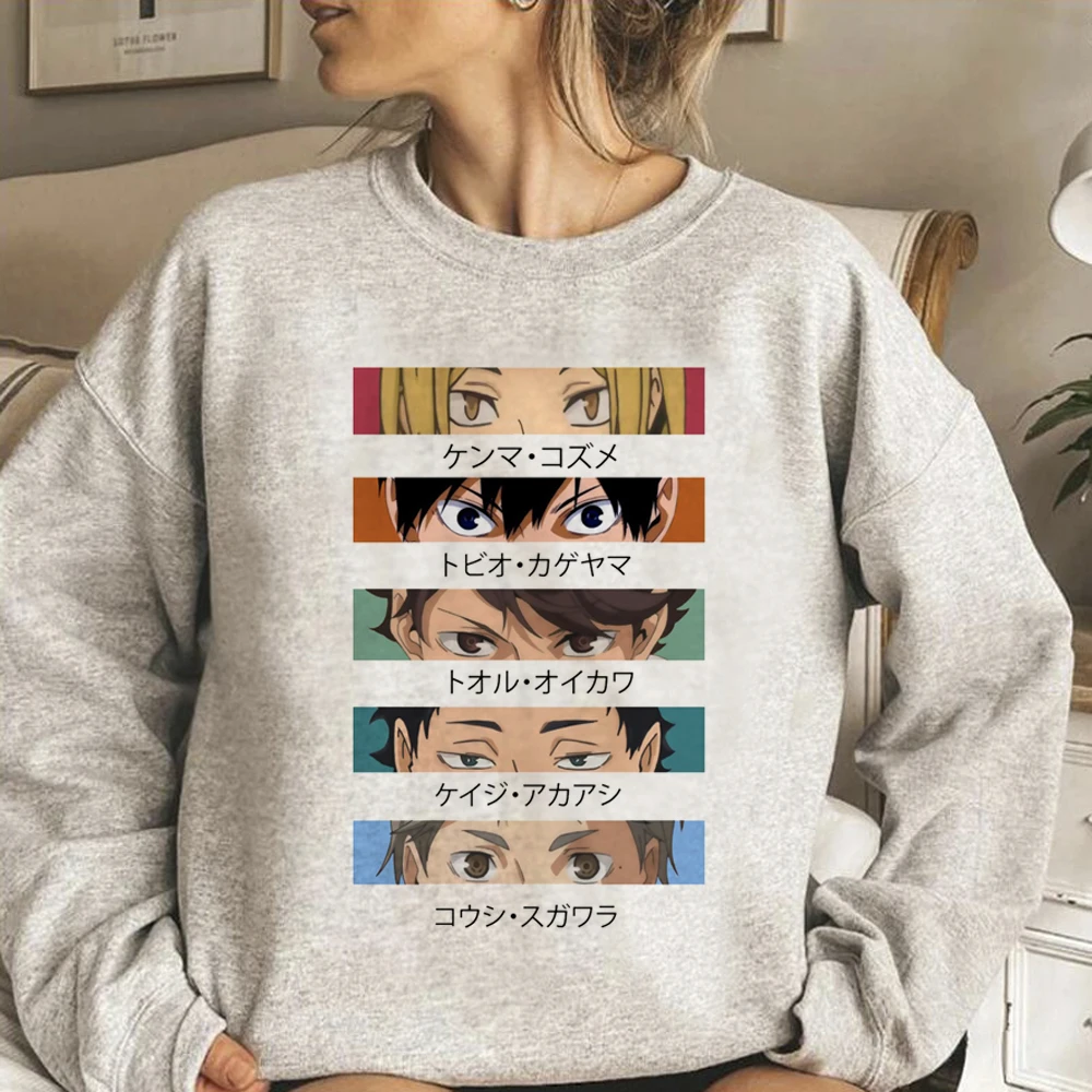 

Волейбольный волейбол Haikyuu