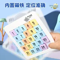 Rompecabezas de bloques deslizantes magnéticos para niños, rompecabezas de matemáticas de carretera Huarong, juguetes educativos interactivos, juegos de mesa divertidos, regalo para niños - Imagen 5