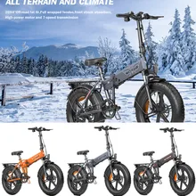 ENGWE EP2 PRO składany rower elektryczny 20 Cal 750W opony tłuszczu rower śnieżny 48V 12.8Ah rower górski maksymalna prędkość 40km/godz 3 kolor