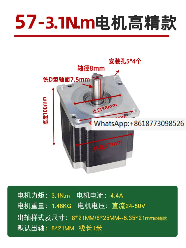 

57 stepper motor kit 57/3.1N. M height 99.5mm drive stepper driver DM860H/542 with permanent magnet brake