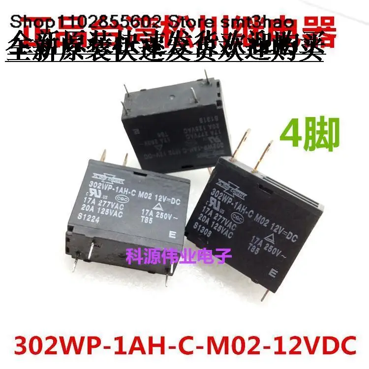 

302WP-1AH-C M02 12В 17A.