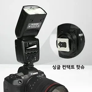 PHOTOOLEX FK300 무선 카메라 플래시 5600K GN33 캐논 니콘 펜탁스 후지필름 올림푸스 DSLR용 멀티 카메라 핫슈 플래시