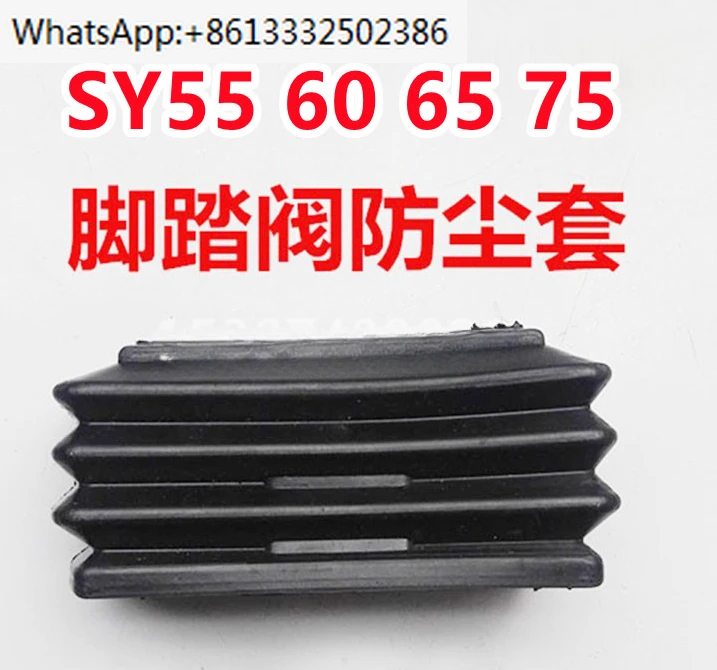 

Аксессуары для экскаватора Sany 55, 60, 65 SY75-8-9C10, приспособление для установки крючков с резиновой втулкой и пылезащитной крышкой
