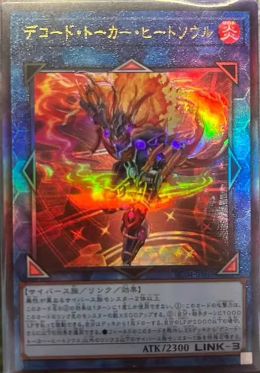 Decodifica Talker Heatsoul - Ultimate Rare Rc04-Jp049 Collezione Di Rare-Yugioh