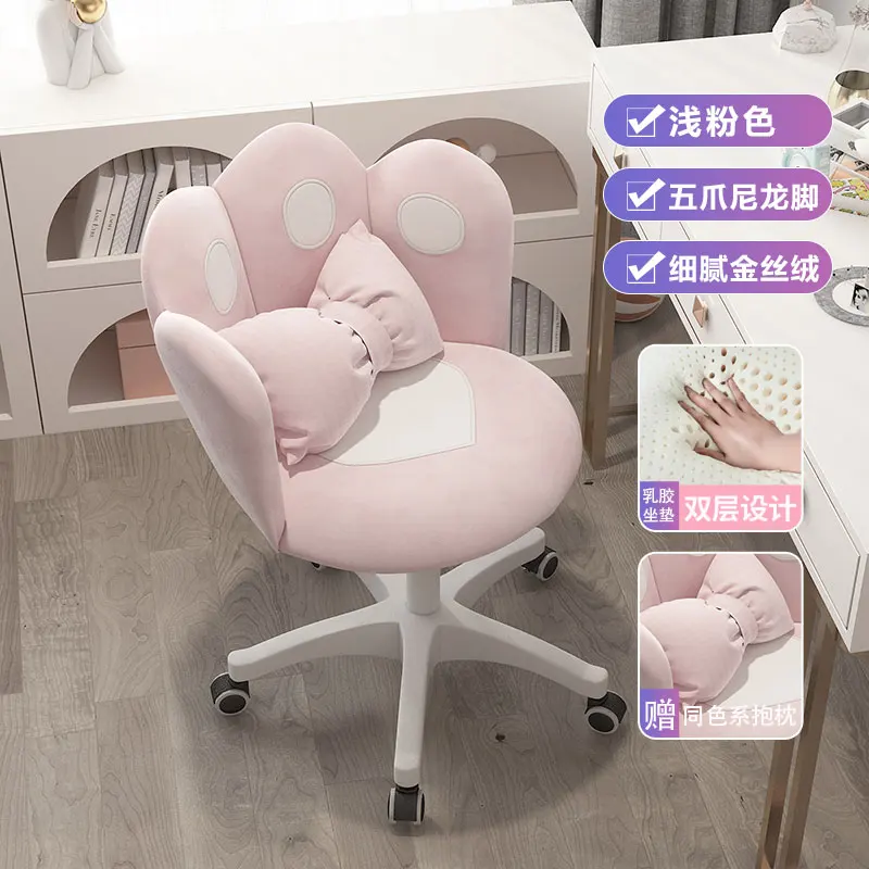 Description Picture 5 of itemPink Gamer Gaming Chair Desk Computer Ergonomic Comfortable Study Swivel Recliner Office Chairs Computer Cadeira Game Furniture
