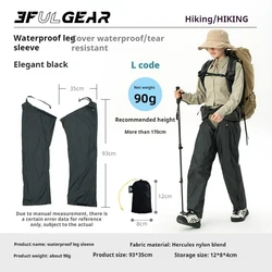 Ultimate Outdoor Waterproof Leg Cover - Rainproof, Wear - Resistant, Tear - Resistant, Lightweight, with Adjustable Strap (BLACK - L)